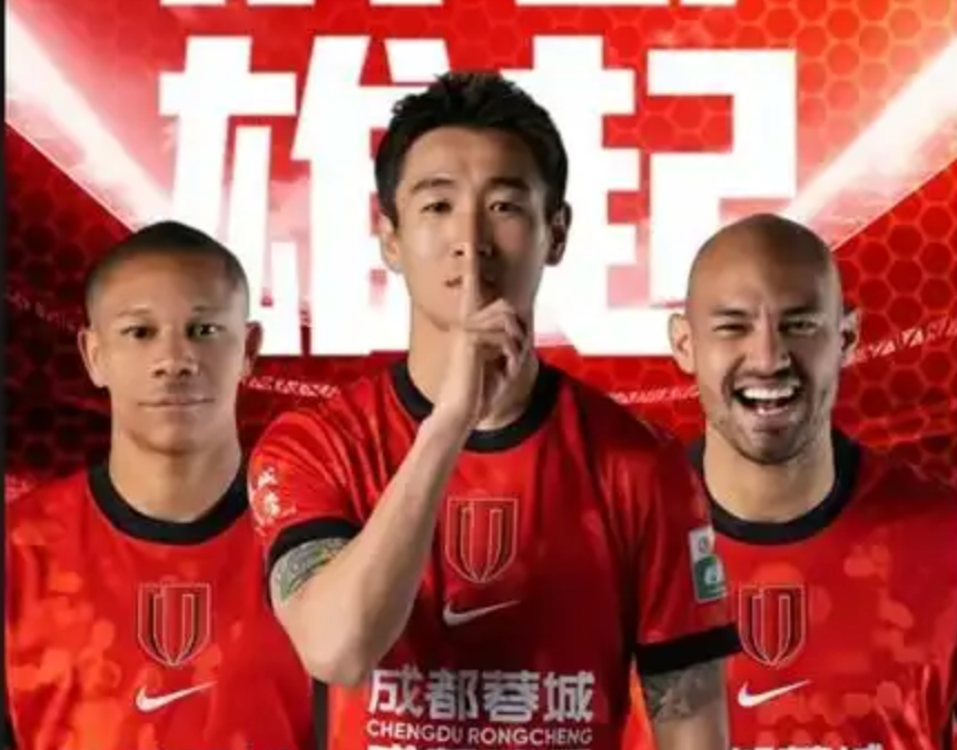爱游戏体育官方网站-中超第11轮前瞻：申花主场对重庆伤员太多，成都战苦主全力取三分